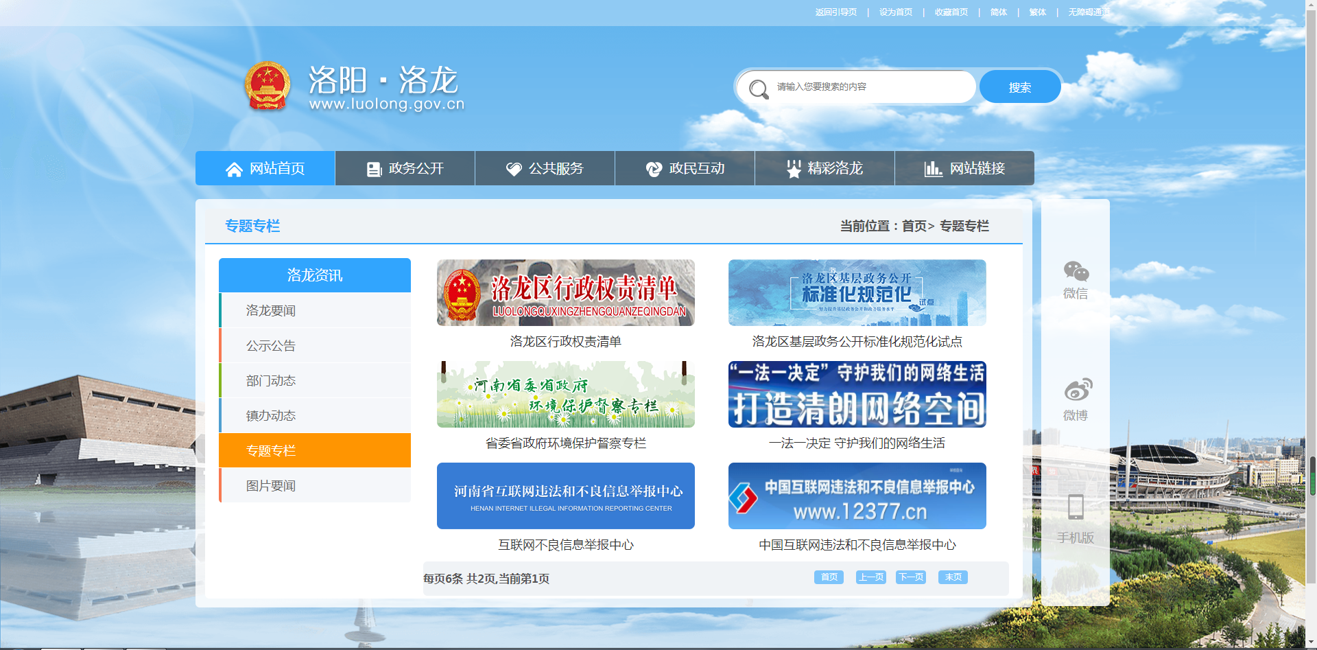 1579742145629.png 图片4.png