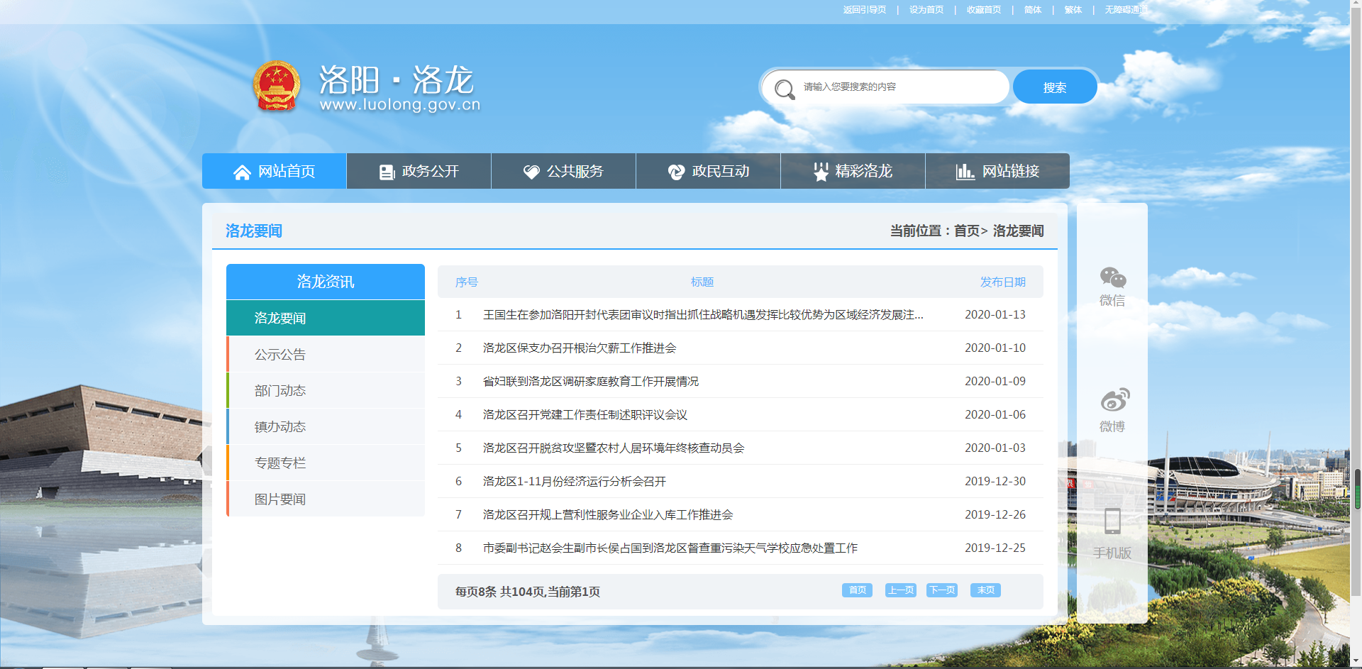 1579742204430.png 图片5.png