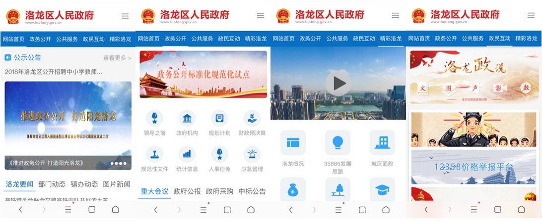 1579742255963.png 图片6.png